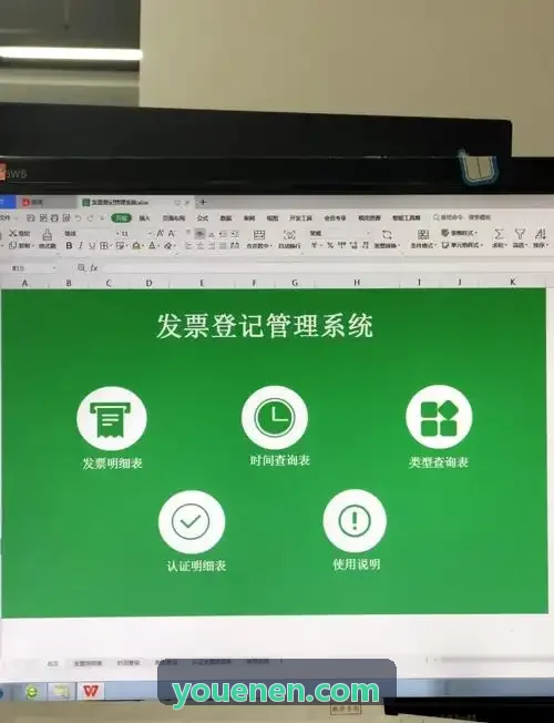 J9架构设计与临床数据治理界面